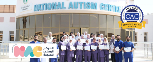 Oman National Autism Center Earns First Certified Autism Center™ Designation in the Country